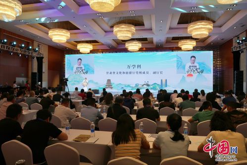 共促甘川文旅交流合作邁上新臺(tái)階——甘肅文化旅游推介會(huì)在成都成功舉辦