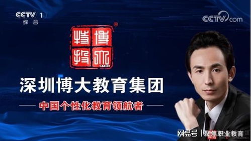 攜手共促文化繁榮 深圳博大教育集團(tuán)與臺(tái)山市南村文化藝術(shù)策劃公司成功簽約