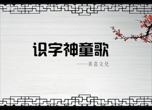 黃嘉教育 跨界融合，開啟中華傳統(tǒng)文化創(chuàng)新傳播新篇章
