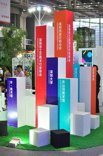 深圳市設(shè)計(jì)與藝術(shù)聯(lián)盟亮相中國公益慈善項(xiàng)目交流展示會，助力文化藝術(shù)與公益事業(yè)深度融合